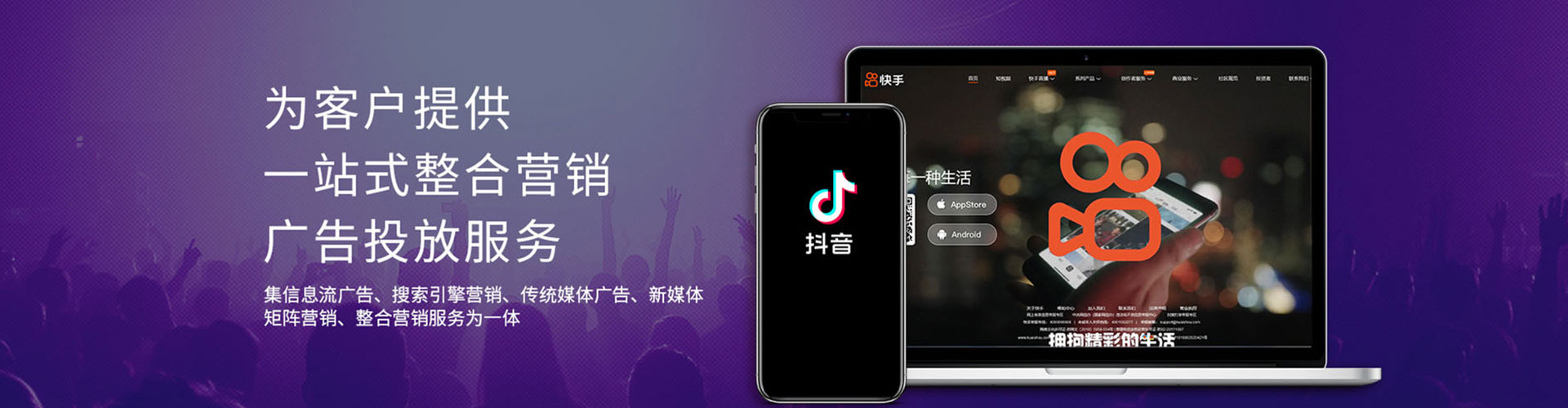 汉台百度平台推广