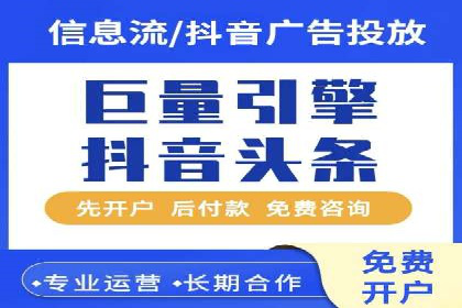 SEM运营托管案例：打造高效广告投放方案