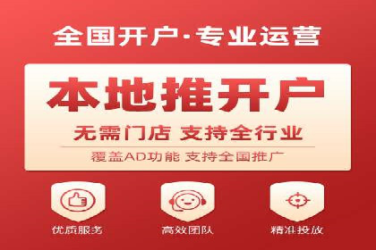 打造爆款信息流广告的秘诀——一位优化师的亲历
